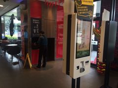 -麦当劳(新新大道岗丰店)