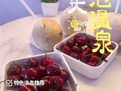 -海德温泉生活馆(朝阳大悦城店)