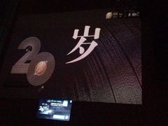 -TZ House音乐现场(来福士中心店)