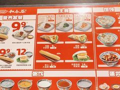 -和合谷(新街口店)