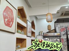 -王继莲·非遗手工小笼包 (塘萍分店)
