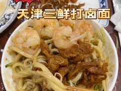 -九河居(荔湾路店)