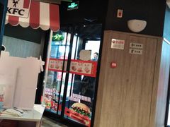 门面-肯德基(中纬店)