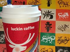 -瑞幸咖啡(新亚太国际广场店)
