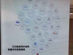 -同步齿科·数字化正畸种植口腔中心(珠海店)