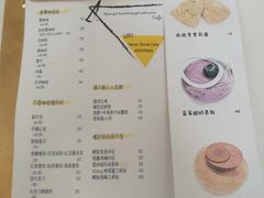 -五进制 Coffee Shop