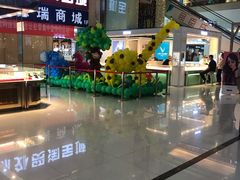 -欧亚达商业广场(红桥店)