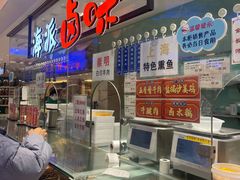 -泰康食品(南京东路店)