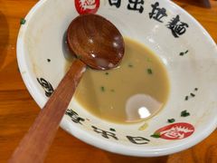 -日出拉面(望京店)