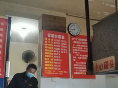 -蓉城西二道无名冒菜(西二道街店)