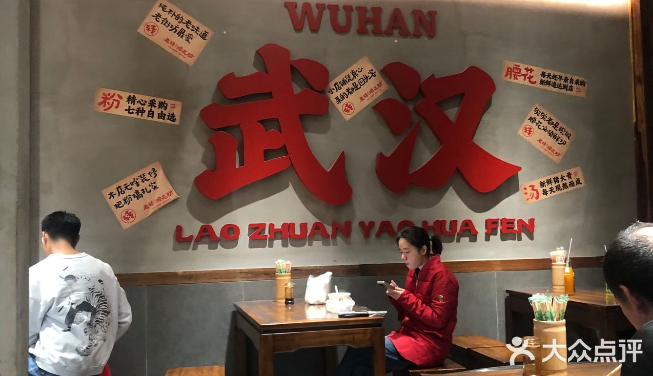 都是汤，唯一没有变是猪肝腰子还是那么嫩