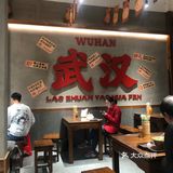 都是汤，唯一没有变是猪肝腰子还是那么嫩