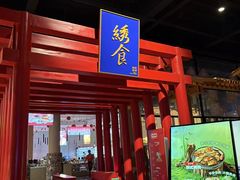 -水善汇旗舰店(金牛路店)