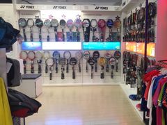 -YONEX苗江运动城(源深店)
