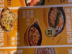 -文通冰室(东方宝泰店)