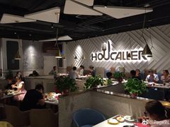 大堂-豪客来牛排(东区万达坊店)