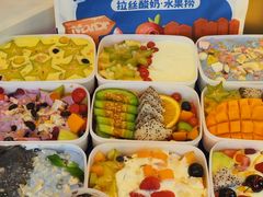 -溪边姑娘·拉丝酸奶水果捞(春熙路店)