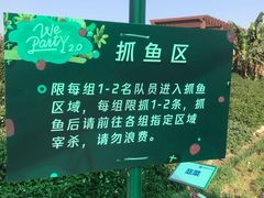 -新地休闲农场