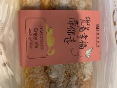 -皇家美孚(保定路店)