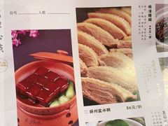 -九炉分座(个园店)