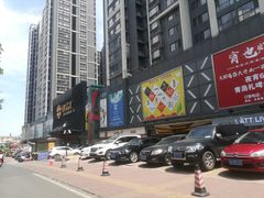 -优品汇生活广场