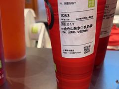 宝藏茶系列-奈雪的茶(中海环宇荟店)