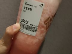 -喜茶(中山利和新地店)