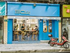 门面-OZ cafe(南昌路店)