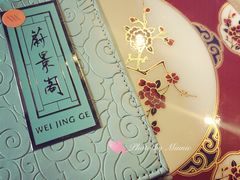 -蔚景阁·外滩华尔道夫酒店