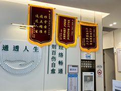 -通透堂中医·精准推拿(万科云城分院)