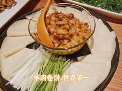 -谷丽麦馕新疆菜·清真(步步高梅溪新天地店)