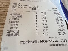 -路环码头面馆