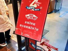 -北国奥特莱斯