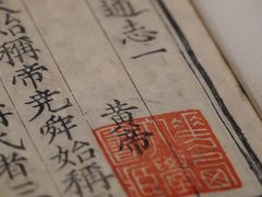 -四川大学博物馆