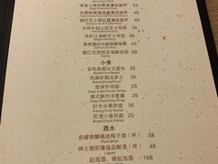 菜单-幸薈飯堂