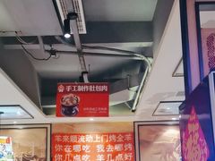 -羊来顺冰煮鲜羊 铁锅烀羊肉(中央大街店)