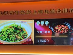 -得稻小饭堂·江西菜(浦江店)
