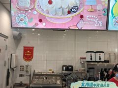 -DQ·蛋糕·冰淇淋(通州万达店)