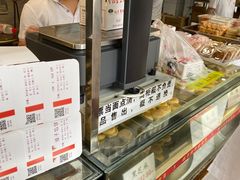 -矮子馅饼(大成路店)