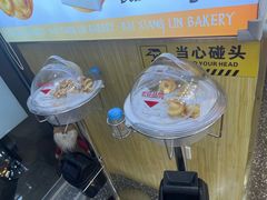 -包满意面包糕点(东坝店)