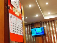 -牧羊餐厅