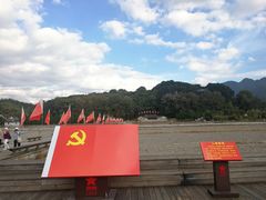 -古田会议纪念馆