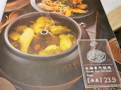 -云海肴(星耀樟宜店)