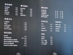 菜单-Home Cafe(水榭春天店)