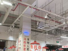 -冯校长老火锅(深圳福田店)