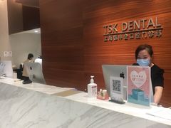 -TSK齿科德申会口腔门诊·联洋诊所