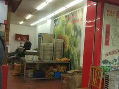 -阿男野栗王(金门路店)