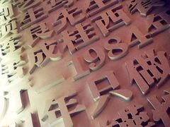 iphone_upload_pic-成桂西餐厅·42年的味道(五大道疙瘩楼店)