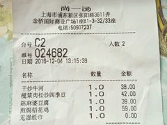 -尚一汤 广东炖汤(金桥国际店)