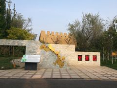 -武清南湖绿博园